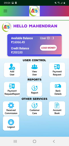 annai e service Screen 3