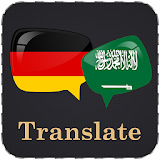 German Arabic Translator icon