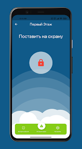 Кадр 7 Raptor android