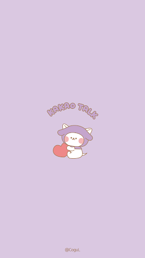 Android application 카카오톡 테마 - 달콩_댕댕이 인형탈_라벤더 screenshort