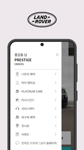 LAND ROVER OWNERS Screen 2