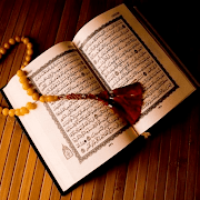 Soothing Quran Recitation
