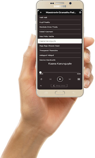 Ilayaraja Village Hit Songs Screenshot