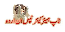 Download Bal Lambay Karnay Key Tarikay APK latest version App by  FashionHive for android devices