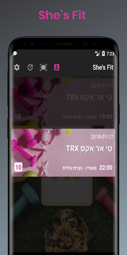 Shes Fit Screen 3