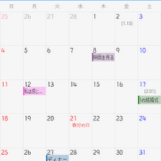 [無料ダウンロード！ √] ��単カレンダー無料 178591-簡単カレンダー無料