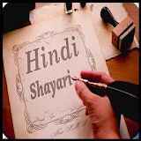 Latest Shayri in Hindi icon