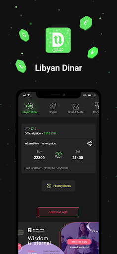 Android application Dinari - Exchange,Dollar,Libya screenshort
