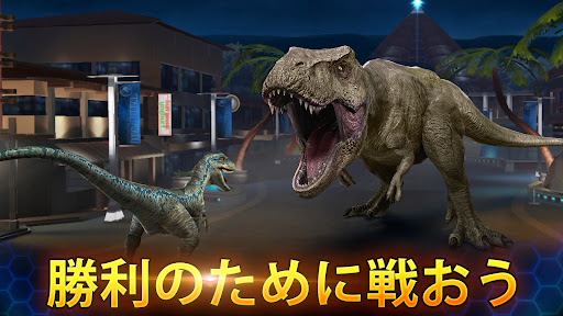 Jurassic World™: ザ·ゲーム PC版ダウンロード - LDPlayer