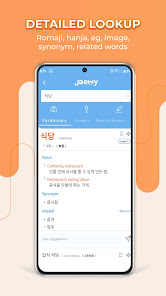 Korean dictionary & translator  screenshots 1