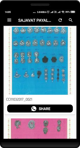 Sajavat Payal Casting Screen 3