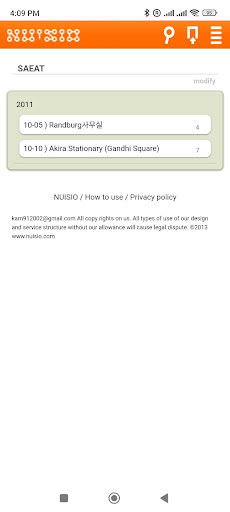 Android application NUISIO - Photo album together screenshort