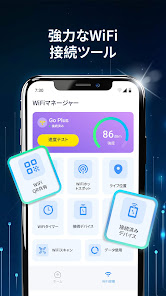 スクリーンショット画像