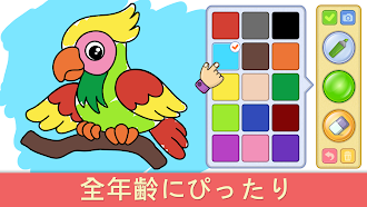 Game screenshot 塗り絵と描画のための落書きがある子供用の塗り絵本。 mod apk