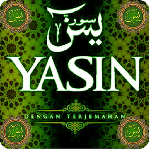 Surat Yasin dan Doa Tahlil logo