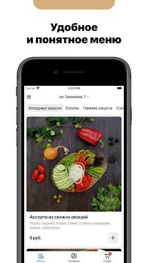 App preview