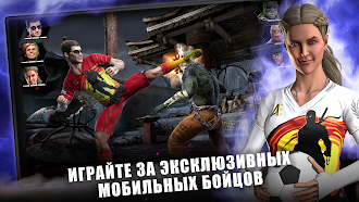 Game screenshot MORTAL KOMBAT: Файтинг apk download
