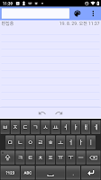 screenshot of Korean Hangul Keyboard (Beta)