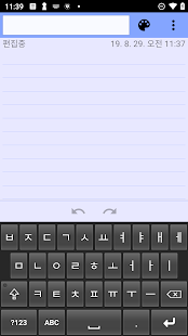 Korean Hangul Keyboard (Beta) Screenshot
