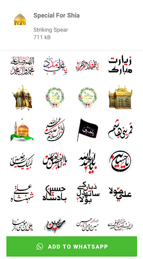 Animated Islamic Stickers