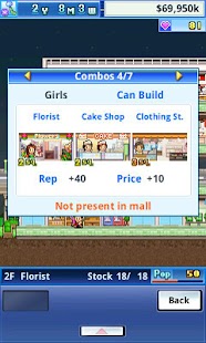 Екранна снимка на историята на Mega Mall