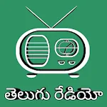 Cover Image of Herunterladen Telugu Radio online | Telugu s  APK