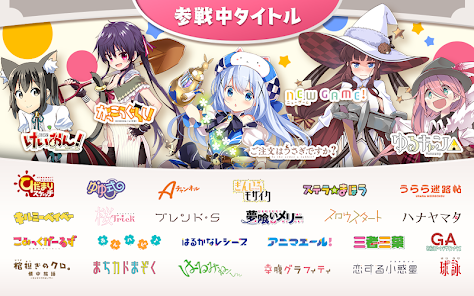 Kirara Fantasia Mobile Game to End Service in February 2023 - Crunchyroll  News
