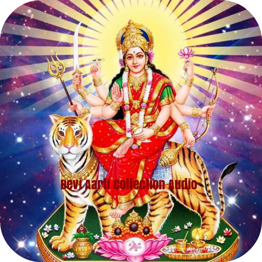 Devi Aarti Collection Audio logo