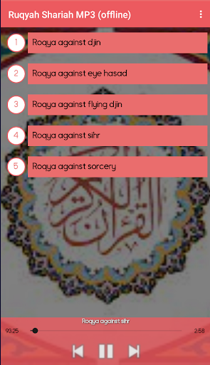 Ruqyah Shariah MP3 (offline) Screen 2