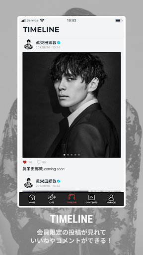 Gordon Maeda Official Fan Club