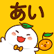 MochiKana Learn Hiragana - Androidアプリ