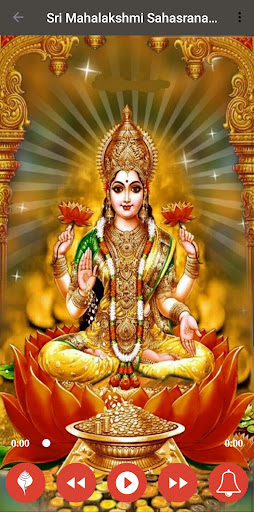 Sri Mahalakshmi Sahasranamam Screen 2