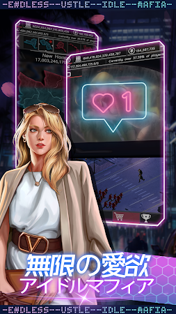 Game screenshot 無限の愛欲: アイドルマフィア apk download
