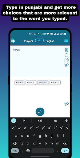 Punjabi - English Translator Screen 3