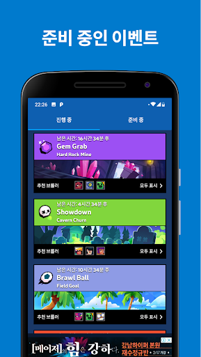 앱 미리보기