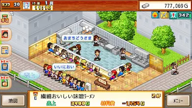 こだわりラーメン館 برنامه ها در Google Play