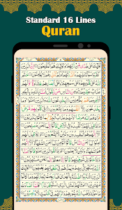 Tajweed Quran e Pak 16 Lines