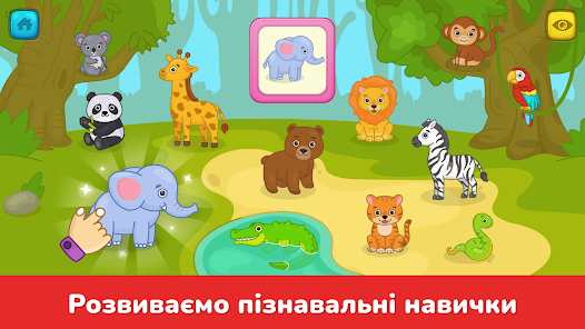 Знімок екрана