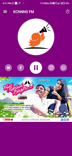 Android application KCNNNS FM screenshort