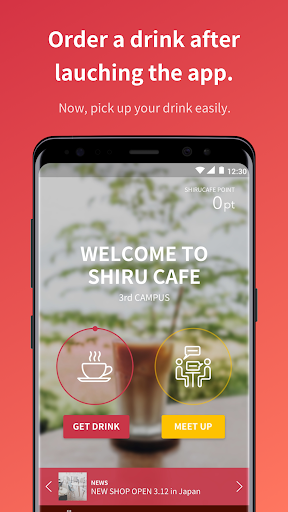 Android application SHIRU CAFE screenshort