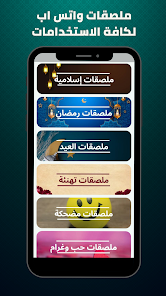 ຮູບໜ້າຈໍ