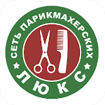 Cover Image of Download Сеть Парикмахерских ЛюКС 13.15.0 APK