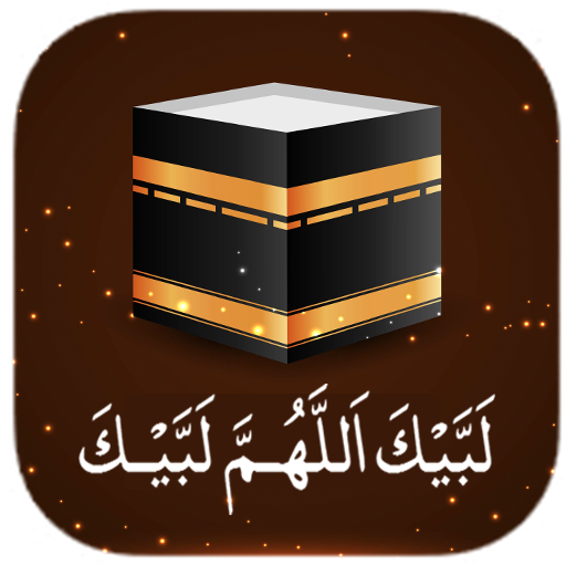 Labbaik Allahumma Ringtone  Icon