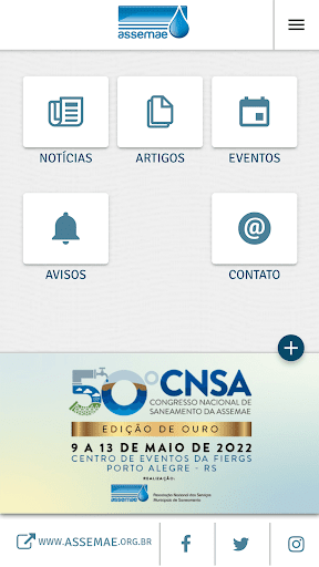 Android application ASSEMAE screenshort