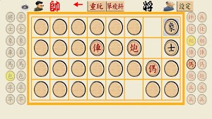 画像クリックでメニュー表示／非表示