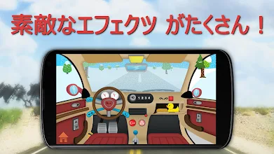 子供のための無料のおもちゃの車の運転ゲーム Google Play のアプリ