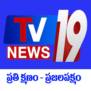 Tv19 News App