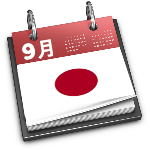 カレンダー 2024 logo