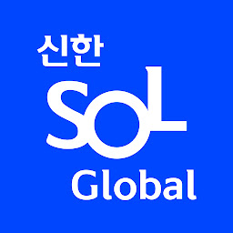 「Shinhan SOL Global」のアイコン画像
