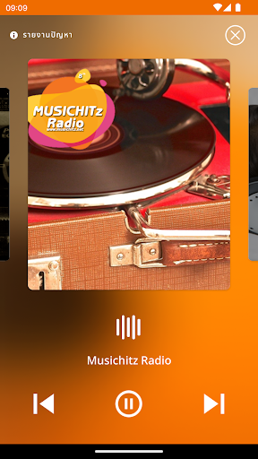 ฟังเพลงสตริงเก่าๆเพราะๆ Screen 2
